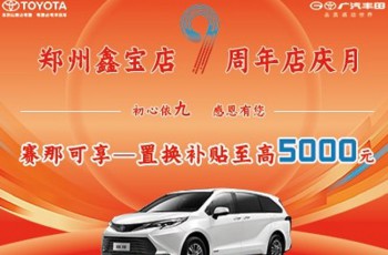 广汽